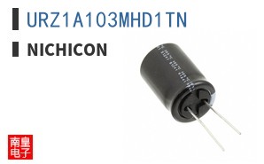 URZ1A103MHD1TN