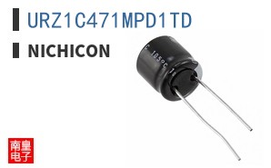URZ1C471MPD1TD