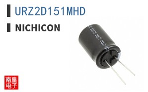 URZ2D151MHD