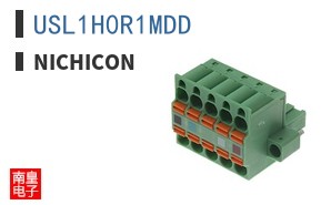 USL1H0R1MDD