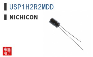 USP1H2R2MDD