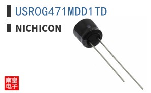 USR0G471MDD1TD