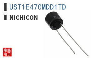 UST1E470MDD1TD