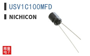 USV1C100MFD
