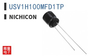 USV1H100MFD1TP