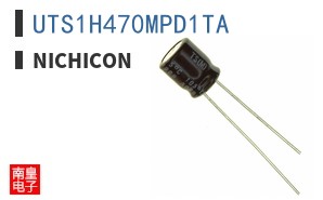 UTS1H470MPD1TA