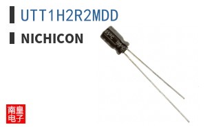 UTT1H2R2MDD