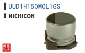 UUD1H150MCL1GS