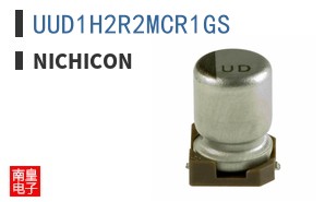 UUD1H2R2MCR1GS