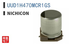 UUD1H470MCR1GS