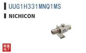 UUG1H331MNQ1MS