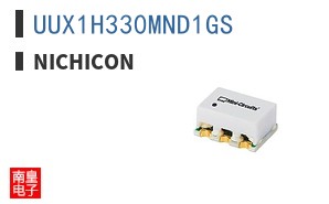UUX1H330MND1GS