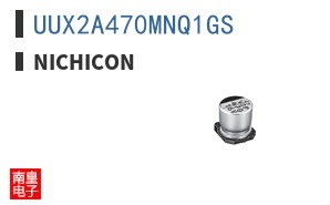 UUX2A470MNQ1GS