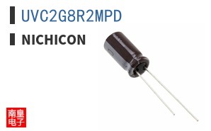 UVC2G8R2MPD