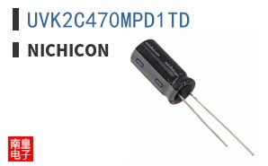 UVK2C470MPD1TD