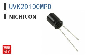 UVK2D100MPD
