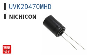 UVK2D470MHD