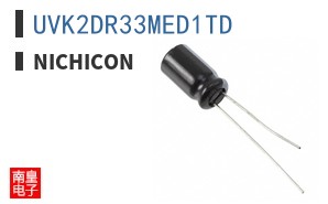 UVK2DR33MED1TD