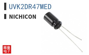 UVK2DR47MED