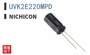UVK2E220MPD