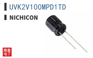 UVK2V100MPD1TD