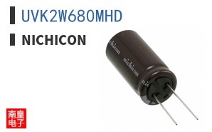 UVK2W680MHD