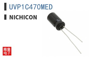 UVP1C470MED
