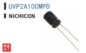 UVP2A100MPD