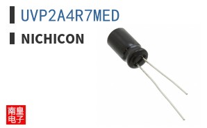 UVP2A4R7MED