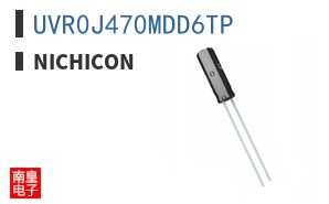 UVR0J470MDD6TP