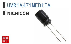 UVR1A471MED1TA