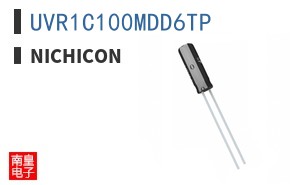 UVR1C100MDD6TP