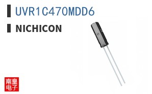 UVR1C470MDD6