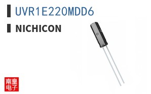 UVR1E220MDD6