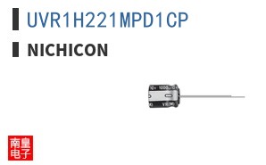 UVR1H221MPD1CP