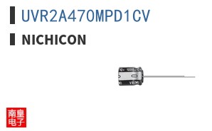 UVR2A470MPD1CV