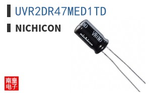 UVR2DR47MED1TD