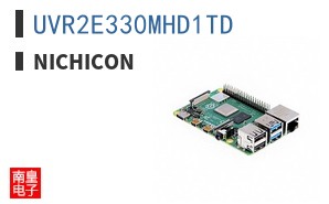 UVR2E330MHD1TD