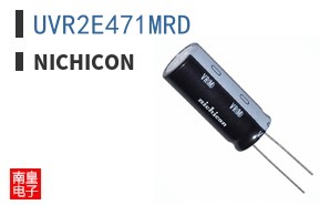 UVR2E471MRD