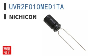 UVR2F010MED1TA