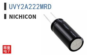 UVY2A222MRD