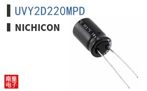 UVY2D220MPD