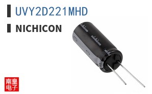 UVY2D221MHD