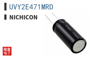 UVY2E471MRD