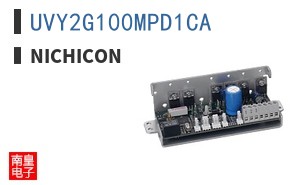 UVY2G100MPD1CA