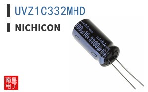 UVZ1C332MHD