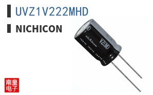 UVZ1V222MHD
