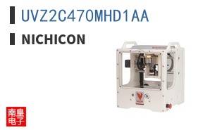 UVZ2C470MHD1AA