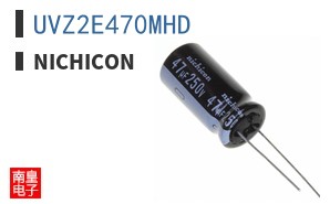 UVZ2E470MHD