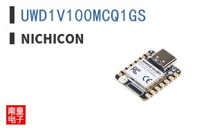 UWD1V100MCQ1GS